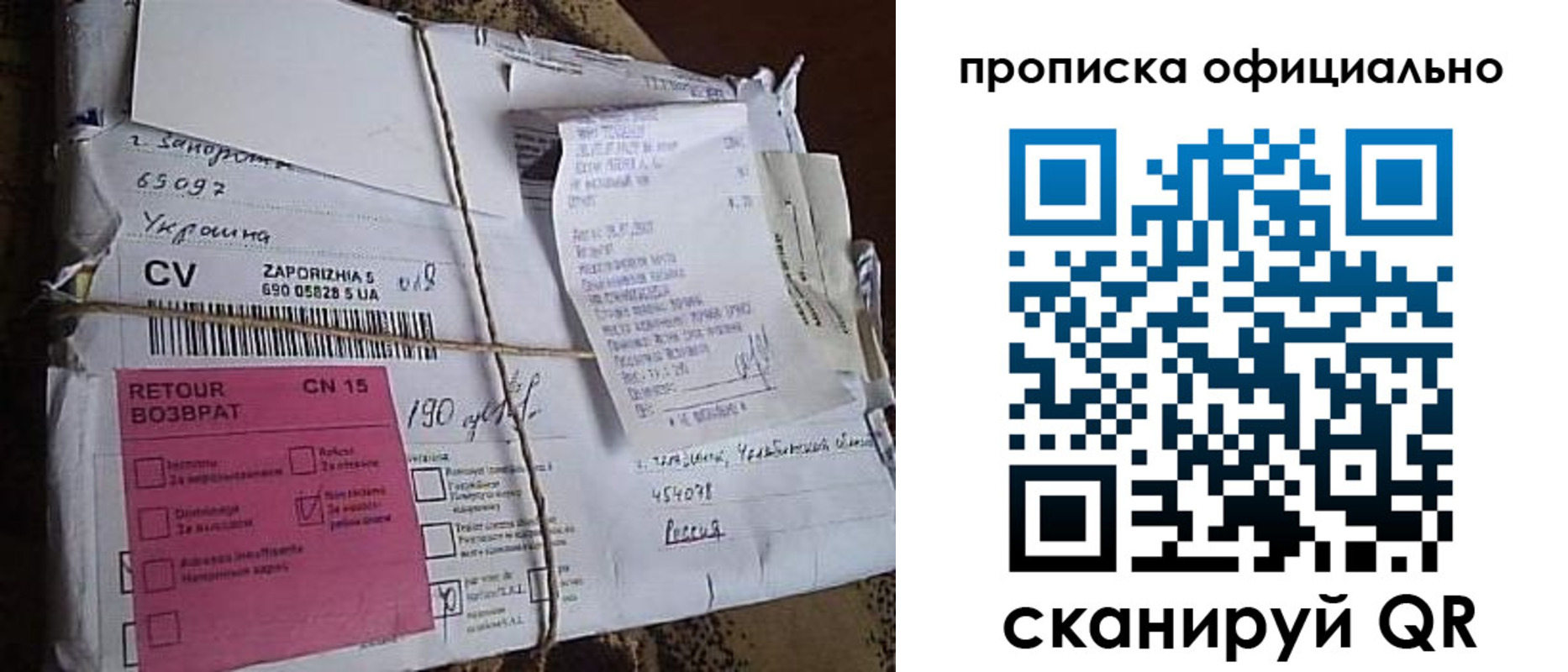 временная регистрация в Арске